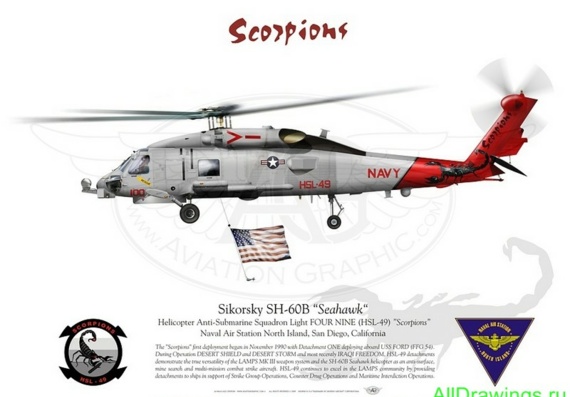 Sikorsky SH-60 Seahawk чертежи (рисунки) самолета